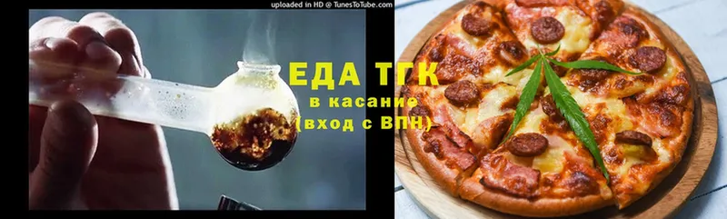 продажа наркотиков  Биробиджан  Еда ТГК конопля 