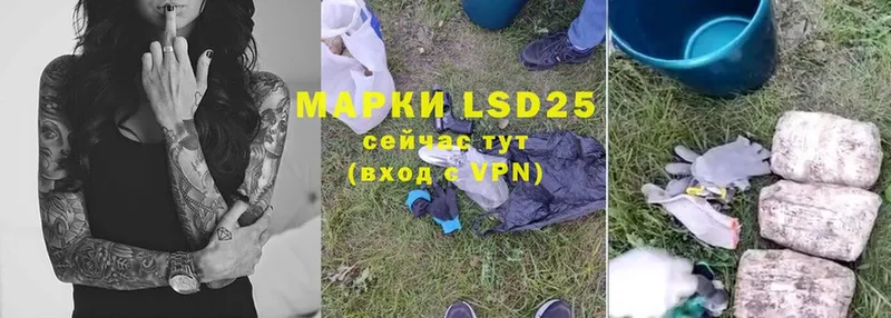 hydra tor  Биробиджан  LSD-25 экстази ecstasy  цена  