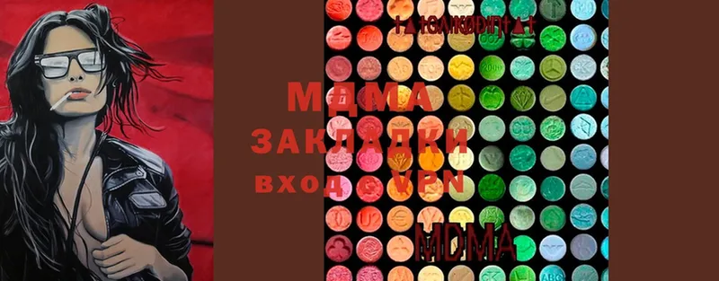 MDMA молли  закладки  Биробиджан 